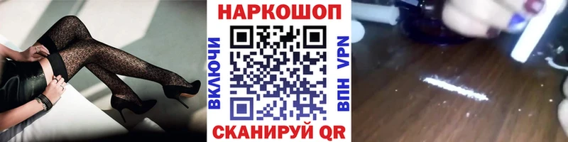 Названия наркотиков Добрянка ГАШ  COCAIN  Альфа ПВП  Мефедрон 