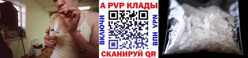 закладка  KRAKEN tor  Альфа ПВП VHQ  Добрянка 
