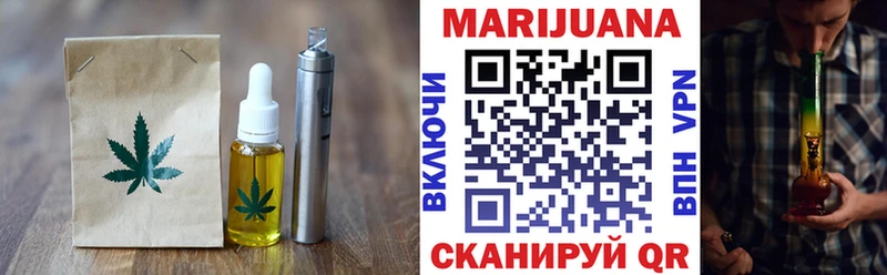 продажа наркотиков  MEGA рабочий сайт  Печенье с ТГК марихуана  Добрянка 