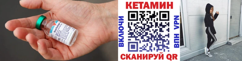 Кетамин ketamine  где найти наркотики  Добрянка 