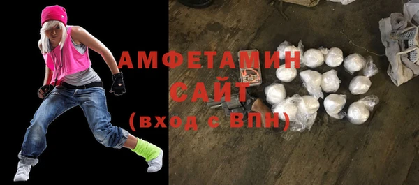 мяу мяу мука Зерноград