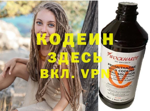 бутират Алексеевка