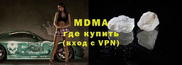 меф VHQ Абинск