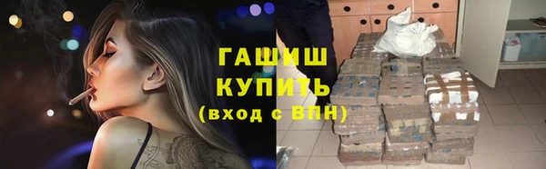 бутират Алексеевка