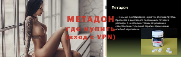 герыч Зеленодольск