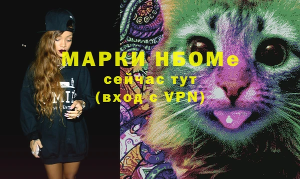 бутират Алексеевка