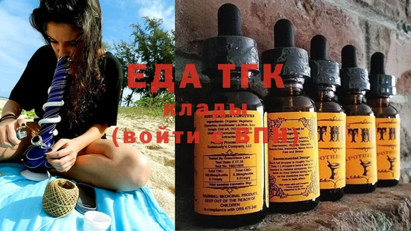 прущий лед Козловка