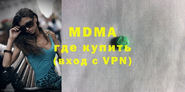 бутират Алексеевка