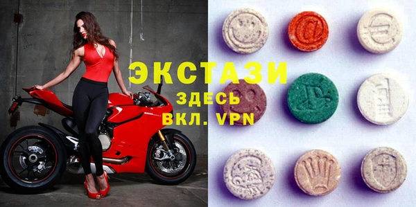 стаф Абдулино