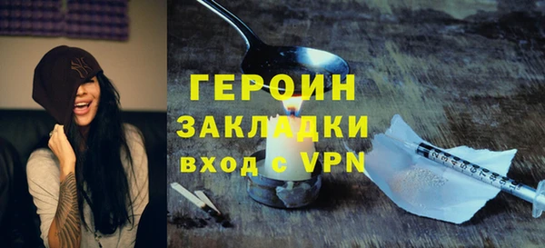 амфетамин Зеленокумск