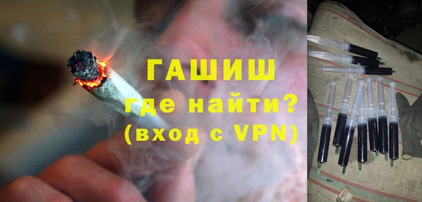 альфа пвп VHQ Армянск