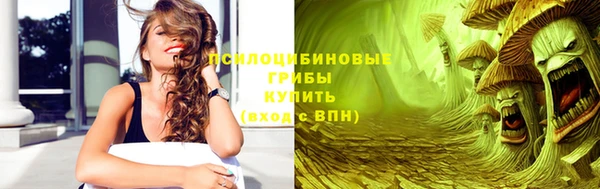 альфа пвп VHQ Армянск