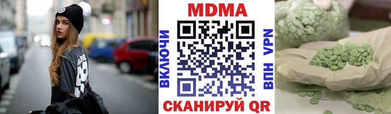 MDMA crystal  Добрянка 