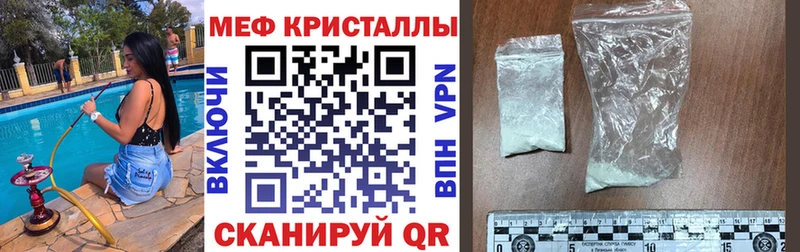 купить наркотики сайты Добрянка МЯУ-МЯУ мука