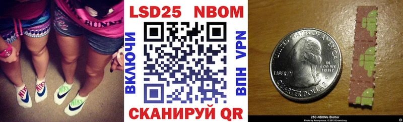 Марки N-bome 1500мкг  закладка  blacksprut ССЫЛКА  Добрянка 