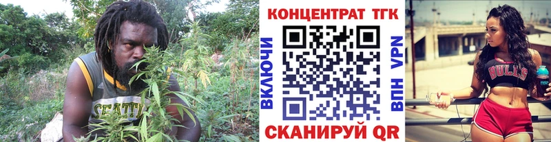 ТГК жижа  Добрянка 